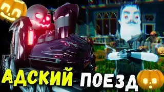 СОСЕД ПРИЗРАК, АДСКИЙ ПОЕЗД И КУКУРУЗА - ПРИВЕТ СОСЕД (Hello Neighbor Mods Моды 
