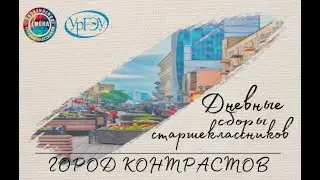 Дневные сборы: Мы все повторим