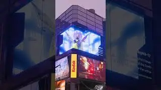Times Square 3D screen