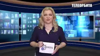 Выпуск 