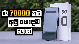 Samsung Galaxy S10 In 2023! (Still Worth It?) (Review)