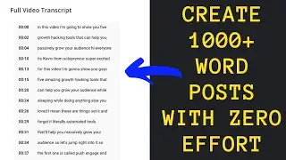 How to Turn Youtube Videos Into Blog Posts for Massive SEO Gains 🔥 Step-by-Step Tutorial