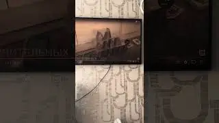 Взгляд в прошлое