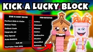 🍀2 SCRIPTS FOR KICK A LUCKY BLOCK🍀|AUTOFARM KICK POWER🔥|AUTOFARM LUCKY BLOCKS🥶|NEW UPDATE😱|