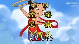 Na♂️tra truyền kì ♂️