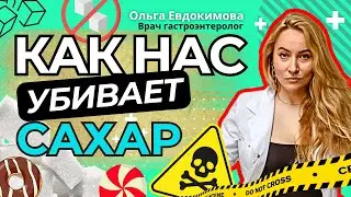 СЛАДКИЙ УБИЙЦА 🧨 