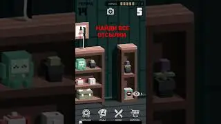 Найди все отсылки на фильмы и мультфильмы