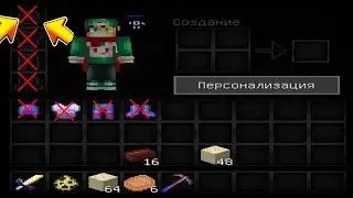Как Легко Выиграть Без Брони На Бед Варсе!?БЕЗ БРОНИ ЧЕЛЕНДЖ НА БЕДВАРС!Bed Wars#1
