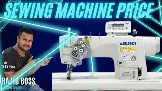 sewing machine price in Bangladesh ওমর ফারুক এন্টারপ্রাইজ 01841040741