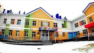 Открытие детского сада №281