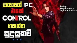 Control Game System Requirments Explain Sinhala|Game Talk lk |Pc Games