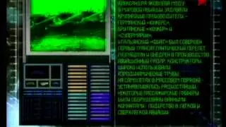 Яковлев Как все начиналось