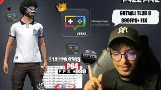 This Secret Emulator Bluestacks Msi 5.12 Msi App Player 600 +FPS l 2026 افضل محاكي للحواسيب الضعيفه
