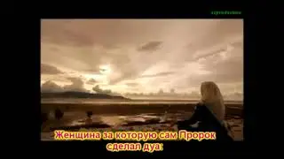 Шо1ип - Джулайбибах (Дела реза хуьлда цунна) лаьцна хьехам