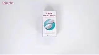 Выносные массажные электроды ДЭНАС