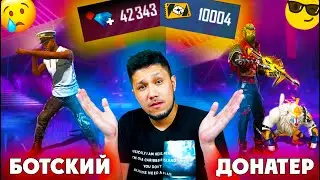 ЖАҢА АККАУНТЫМА 40 000💎ПРОКАЧКА! 😱 + 10000 КОМНАТА!😨