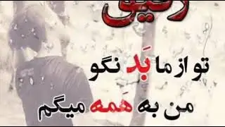 #rafiq