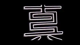 Hara Kiri