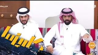 مشاعر وحزن المتسابقين على خروج مناحي الرجباني | #كاريزما55