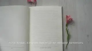 Cемейная история