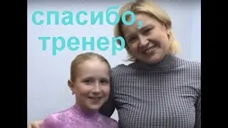 Бальные танцы для детей в Измайлово. Тренер Екатерина Дмитриева 8 (903) 677-01-57. Спасибо тренеру!