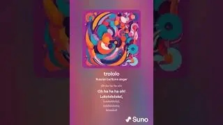 trololo