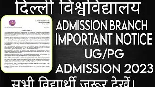 DELHI UNIVERSITY ADMISSION BRANCH IMPORTANT NOTICE 2023|