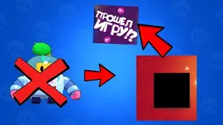 Хотел выбить Спраута, а выбил другого бойца + прошел игру!!!