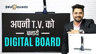 Low Cost Interactive Flat Panel | Smart Board | Interactive Whiteboard