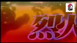 Flame of Recca OP [Nanka Shiawase]