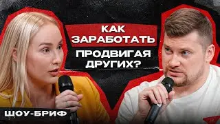 БЕЗ кейсов никому не нужна!? / Стратегия для начинающего YouTube продюсера!