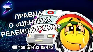 [ДВАЧ] КАК В РОССИИ 