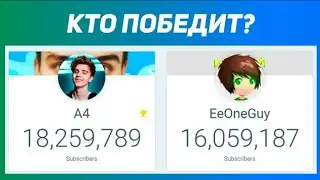 СТРИМ!А4 ПРОТИВ ИВАНГАЙ ПРОТИВ ХАЙМЕН ПРОТИВ ЛОЛОЛОШКА