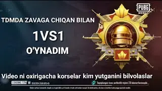 TDMDA ZAVAGA CHIQAN BILAN 1VS1 O'YNADIM VIDEONI OXIRIGACHA KO'RSELAR KIM YUTGANINI BILVOLASIZLAR