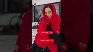 День Святого Валентина до -70%
