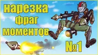 🔥 Fortnite ► Я КИБЕРСПОРТСМЕН (НЕТ) ► НАРЕЗКА №1 🔥