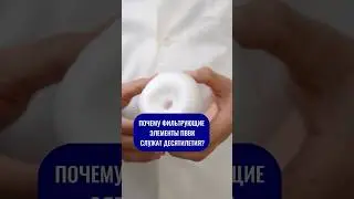Запатентованная ТЕХНОЛОГИЯ РЕГЕНЕРАЦИИ ФИЛЬТРОВ