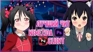 👹РАЗНОС👹RUSTME👹Лучший👹Бесплатный👹Чит👹NEMEZIDA👹Аим👹Вх👹Телепорт👹
