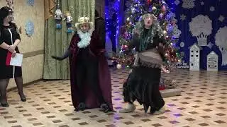 Забавный Танец Бабы Яги И Кощея Бессмертного