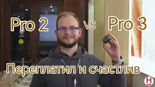 Huawei Freebuds Pro 2 vs. Pro 3 (Detailed Comparison)