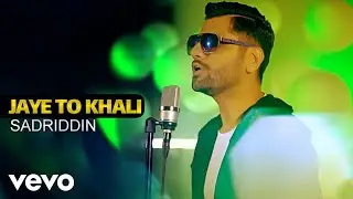 Sadriddin - Jaye To Khali ( Official Video )