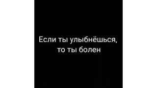 Мемчики из тик тока
