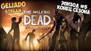 🎮[Гелиад™] Конец 1 Сезона и DLC: 400 days | The Walking Dead Season 1