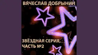 Капитан запаса