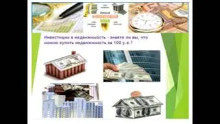 Фондовый рынок и биржы! Все плюсы и минусы!