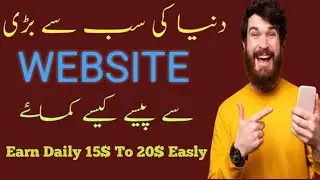 Earn Money Online In Pakistan🇵🇰 || Make Money Online In Pakistan