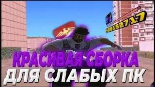 СЛИВ СБОРКИ РОДИНА РП ДЛЯ ГЕТТО И ФАРМА  RODINA RP 2024 2024