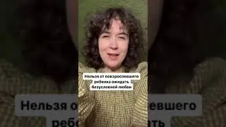 Дайджест инсайтов от психолога - Выпуск 27 / #Ларина_дайджест