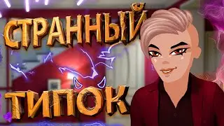 СЕРИАЛ 