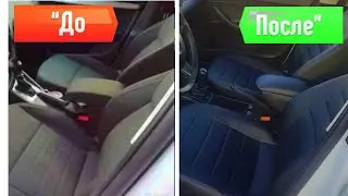 Leather interior with your own hands. SATURN car covers.